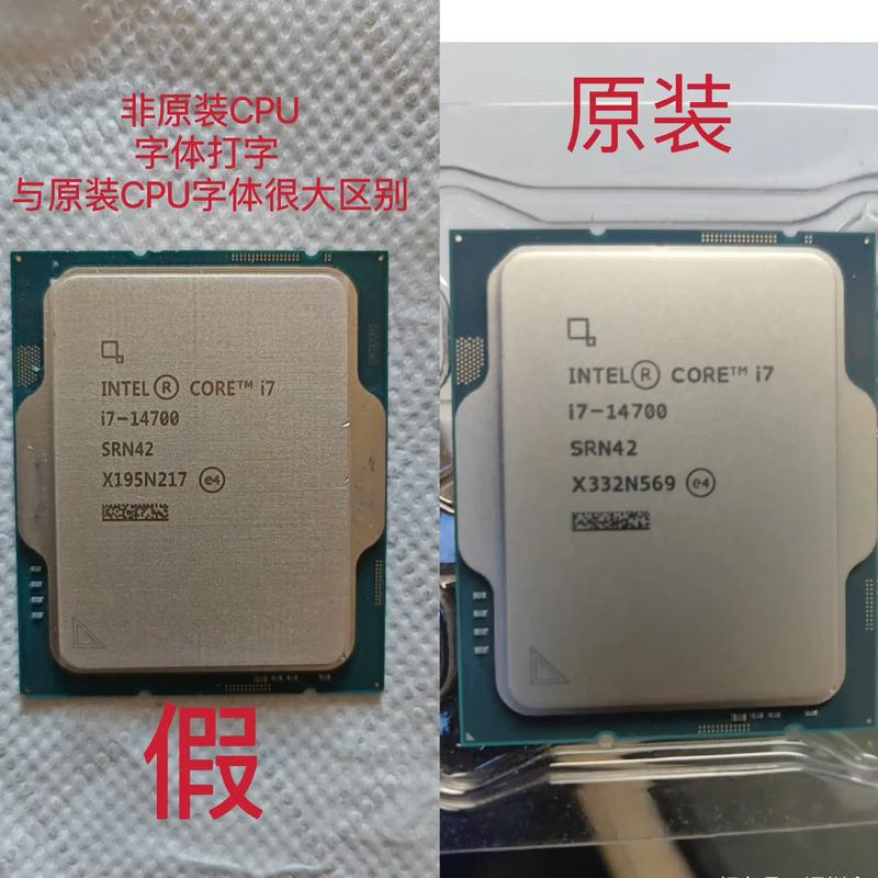 原装与非原装CPU对比图又来了！这次是画面处理器，你还能分清吗？