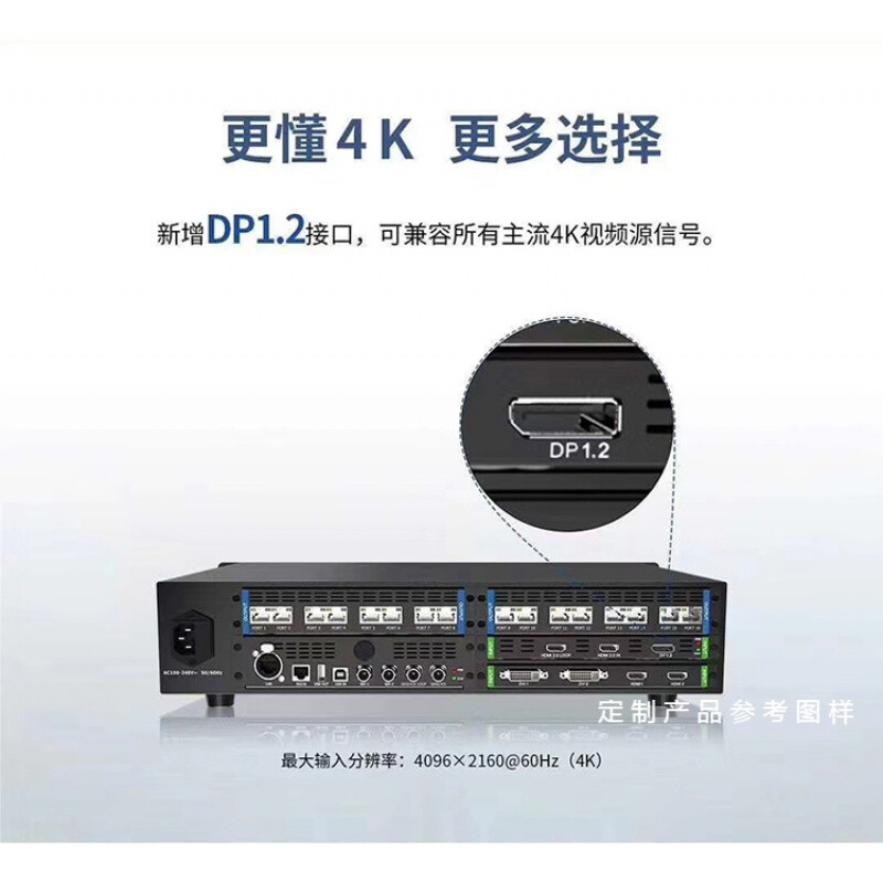卡莱特X16 PRO处理器 LED大屏显示的王牌拼接利器